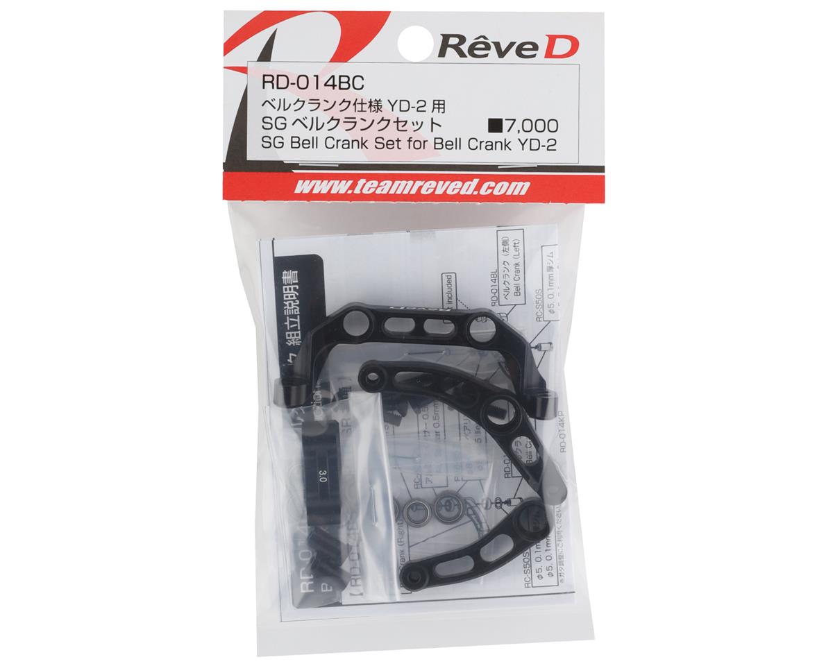 Reve D Sg Bell Crank Set For Bell Crank Yokomo Yd Rv Rd Bc