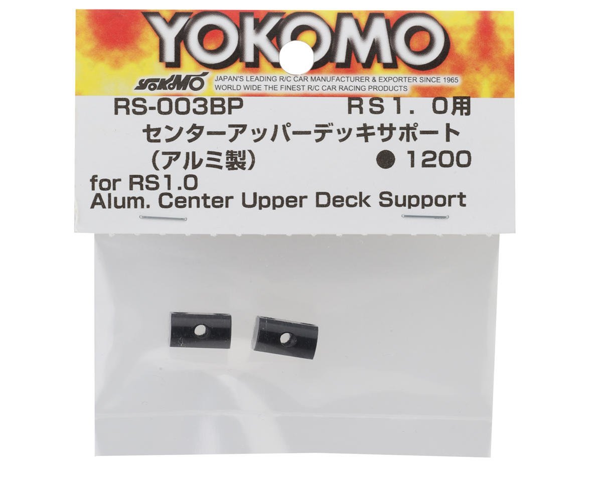 Yokomo Rs Aluminum Center Upper Deck Support Braces Yokrs