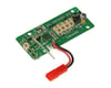 Image 1 for Ares AZSQ1806 5-in-1 Control Unit: Shadow 240