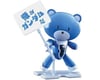 Image 2 for Bandai 1/144 Petit'gguy Setsuna F Seiei Blue/Placard