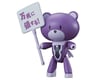 Image 1 for Bandai 221059 1/144 Petit'gguy Tieria Erde Purple/