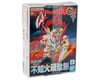 Image 2 for Bandai BB Senshi SD #106 Siranui Gundam Model Kit