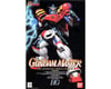 Image 2 for Bandai Mobile Fighter G Gundam HG-04 1/100 Gundam Maxter Model Kit