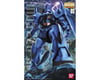 Image 2 for Bandai MG Gouf Version 2.0 Gundam 1/100