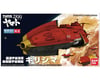 Image 2 for Bandai (2249460) #10 Kirishima "Yamato 2199", Bandai Hobby Star Blazers Mecha Collection