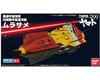 Image 2 for Bandai (2290816) #15 Murasame "Yamato 2199", Bandai Hobby Star Blazers Mecha Collection