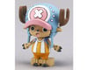 Image 2 for Bandai Chopper Robo Super #1 Guard Fortress "One Piece" Model Kit