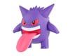 Image 1 for Bandai Gengar "Pokemon" Plastic Model Kit