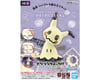 Image 5 for Bandai Pokémon Model Kit Quick!! #08 Mimikyu