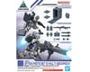 Image 5 for Bandai #17 Option Parts Set 8 (Multi Backpack) "30 MM", Bandai Hobby 30 MM