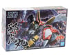 Image 11 for Bandai HG Jyakomaru "Mashin Hero Wataru" Plastic Model Kit