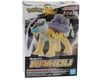 Image 2 for Bandai Raikou "Pokemon" Plastic Model Kit