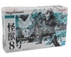 Image 11 for Bandai Figure-rise Standard Kaiju No. 8 "Kaiju No.8" Model Kit