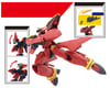 Image 6 for Bandai #05 VF-19 Custom Fire Valkyrie with Sound Booster "Macross 7", Bandai Hobby HG 1/100