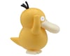 Image 3 for Bandai Pokémon Psyduck 21 Quick Plastic Model Kit