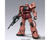 Image 1 for Bandai MS-06S Char"s Zaku II, Bandai Hobby Mega Size1/48