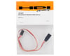 Image 2 for HPI 300mm Receiver Extension Wire