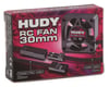 Image 3 for Hudy 30mm Brushless Cooling Fan w/Internal Soldering Tabs
