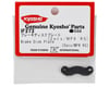 Image 2 for Kyosho MP9 ReadySet Brake Disk Plate (2)