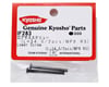 Image 2 for Kyosho Front Outer Hinge Pin (2)