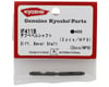 Image 2 for Kyosho Differential Bevel Shaft (2)