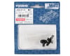 Image 2 for Kyosho DWS Spur Gear Set (LL)