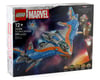 Image 12 for LEGO Marvel Guardians of the Galaxy: The Milano Spaceship Set