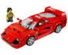 Image 1 for LEGO Speed Champions Ferrari F40 Supercar Set