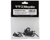 Image 2 for Mayako MX8 Carbon Fiber Rear Hub Link Plate (#2) (Short Link)