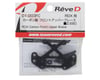 Image 2 for Reve D RDX Carbon Front Upper Brace