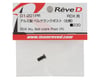 Image 2 for Reve D RDX Aluminum Bell Crank Post (Right)