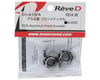 Image 2 for Reve D RDX Aluminum Front Knuckle (2)