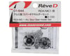 Image 2 for Reve D RDX/MC-1 Aluminum Spur Gear Holder Set