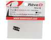 Image 2 for Reve D RDX Aluminum Knuckle Stopper (2) (4.0mm)