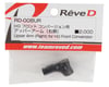 Image 2 for Reve D Front Upper Aluminum Right Arm (For RD-008)