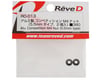 Image 2 for Reve D 4mm Aluminum Competition Nut (2)
