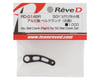 Image 2 for Reve D Right Aluminum Bell Crank (For RD-014BC)