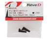Image 2 for Reve D RDX Aluminum Servo Mount (Black) (2)