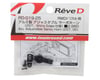 Image 2 for Reve D SE Aluminum Adjustable Servo Horn (25T)