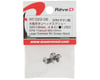 Image 2 for Reve D 3x6mm Large Diameter SPM Titanium Button Head Screw (4)