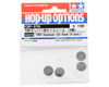 Image 2 for Tamiya TRF Shock Bladders (4)