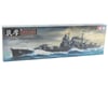 Image 6 for Tamiya 1/350 Japanese Heavy Cruiser Chikuma Plastic Model Kit