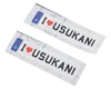 Image 1 for Usukani 3D License Plate Sticker (I LOVE USUKANI) (2)