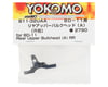 Image 2 for Yokomo BD11 Aluminum Rear Upper Left Bulkhead (A)