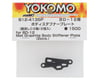 Image 2 for Yokomo BD12 Graphite Body Stiffener Plates (2)