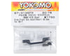 Image 2 for Yokomo Aluminum Front-Rear Suspension Mount (43.5mm)