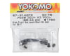Image 2 for Yokomo Aluminum Front Rear Suspension Mount (44.2mm)