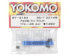 Image 2 for Yokomo Aluminum Rear-Rear Suspension Mount (46.4mm)