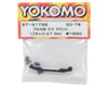 Image 2 for Yokomo 47.9mm Aluminum Rear-Rear Suspension Mount (Black) (Short)