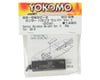 Image 2 for Yokomo Steel BD8 Center Balance Weight (20g)